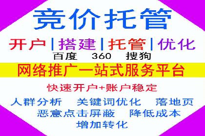 百度SEM竞价案例分享：从失败到成功的转变