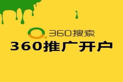 百度广告推广价格策略：如何用最少的钱获得最大曝光