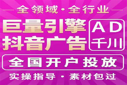 百度推广在电商行业的应用案例